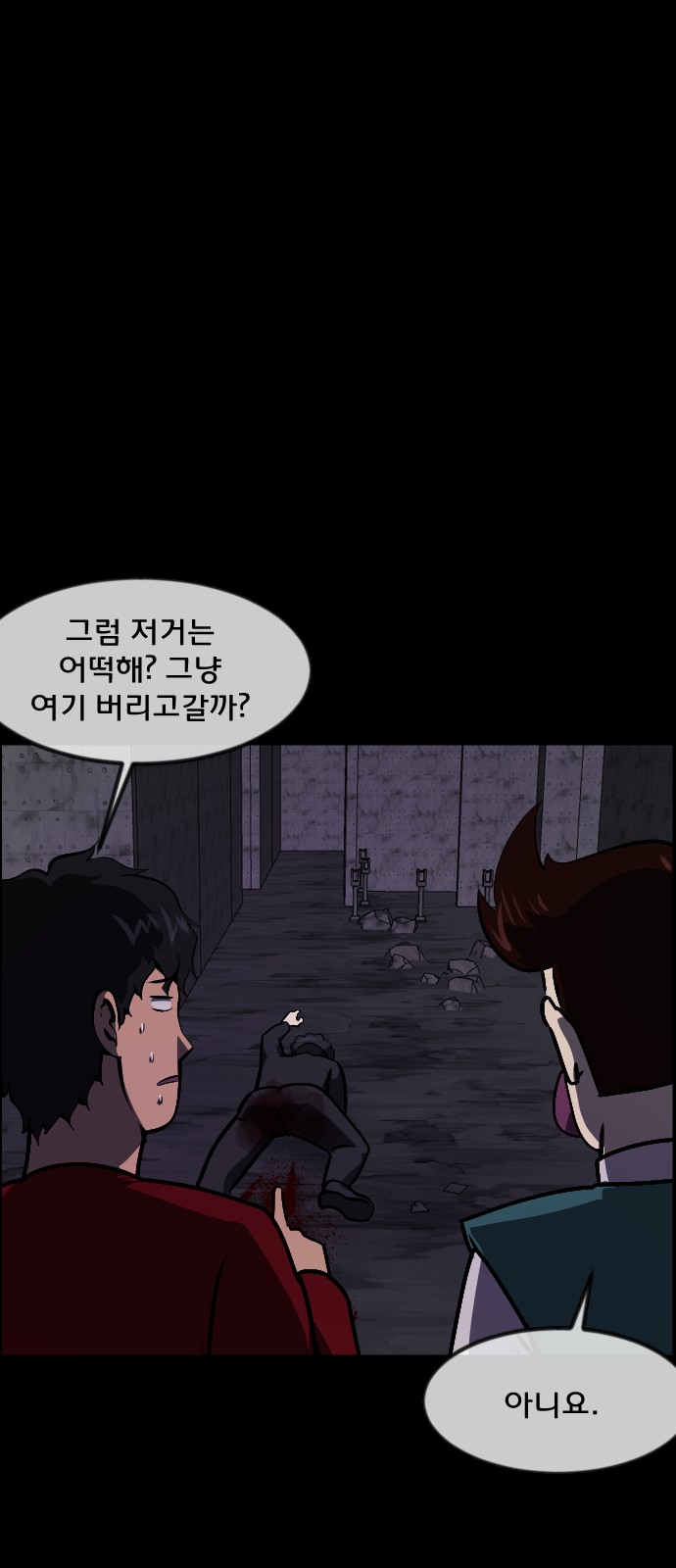 47 페이지