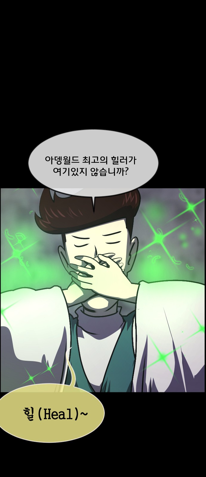 48 페이지