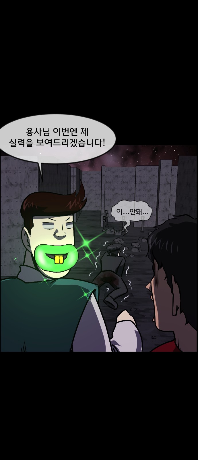50 페이지