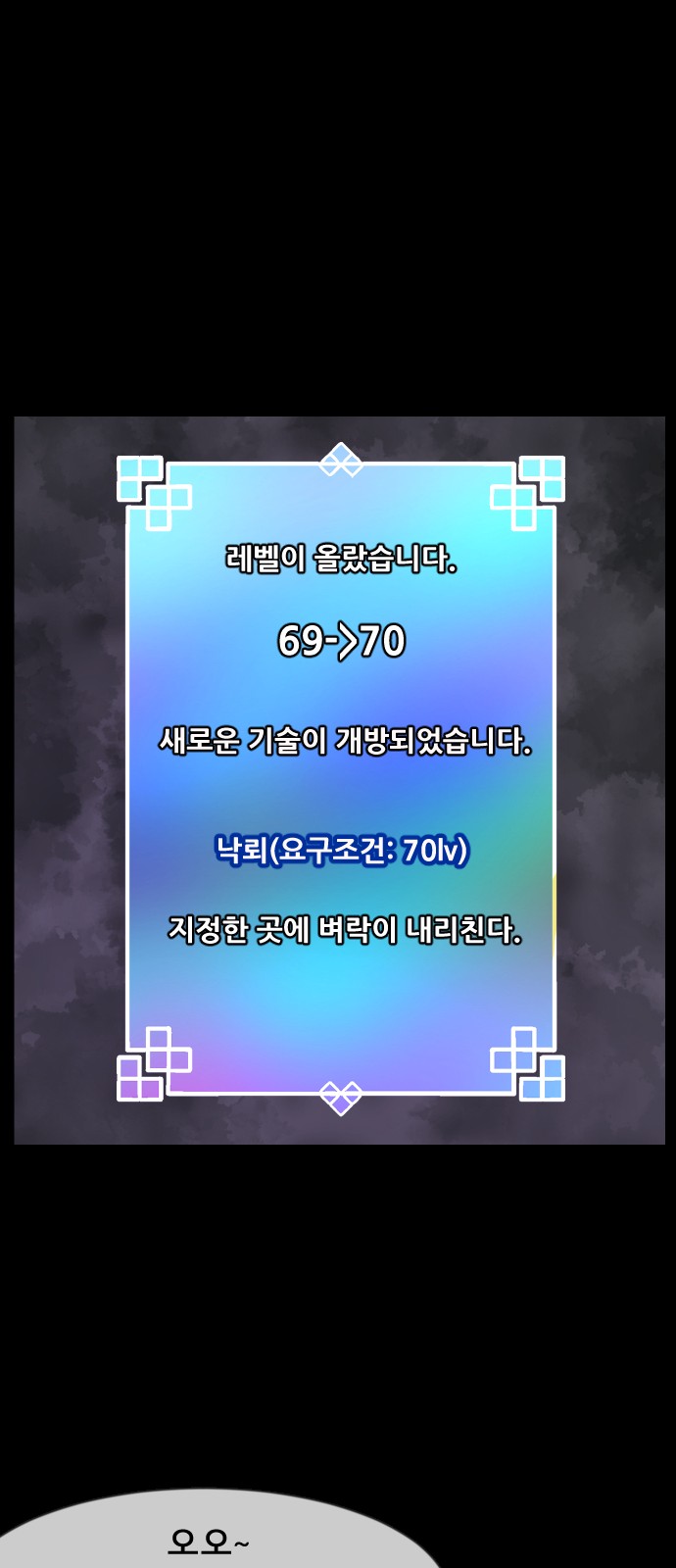 57 페이지