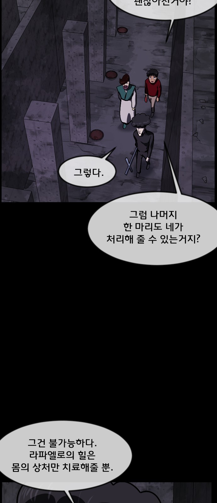 59 페이지