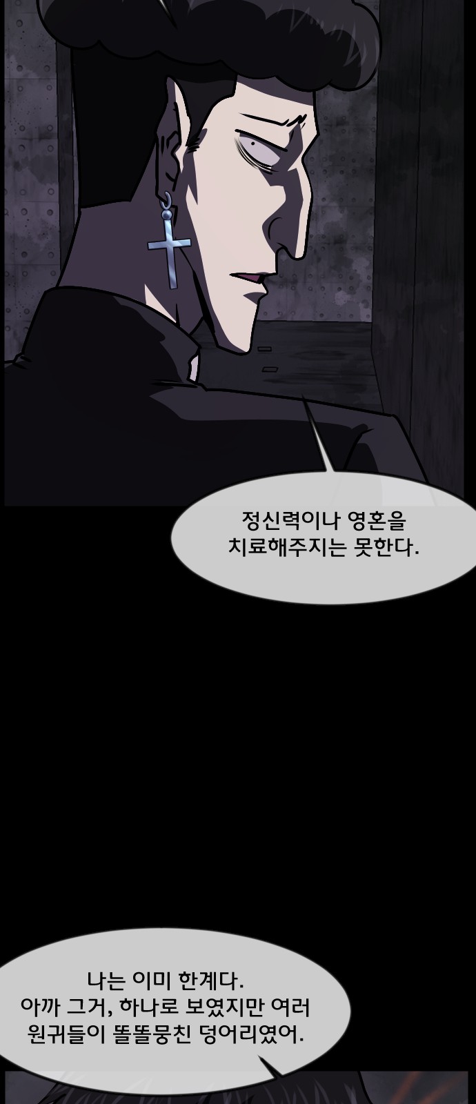 60 페이지