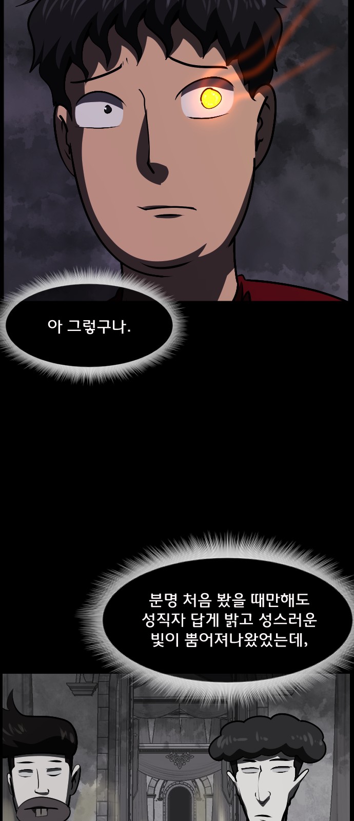 61 페이지