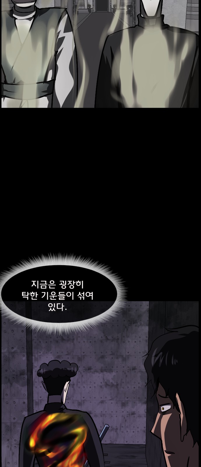 62 페이지
