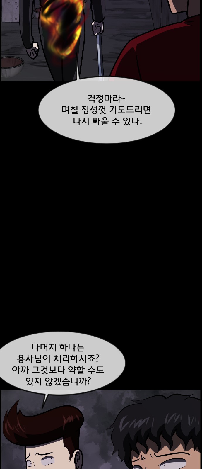 63 페이지