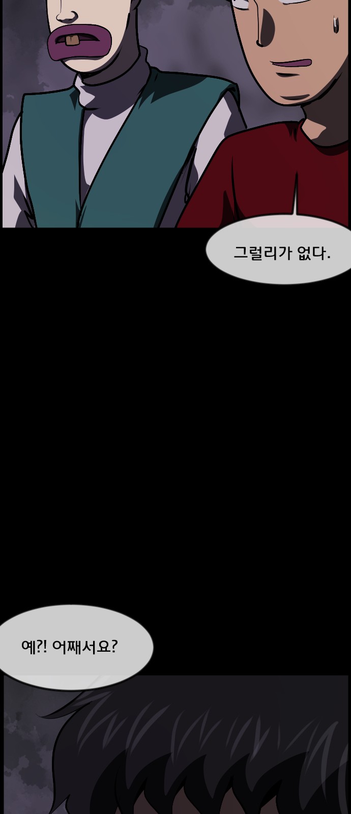 64 페이지