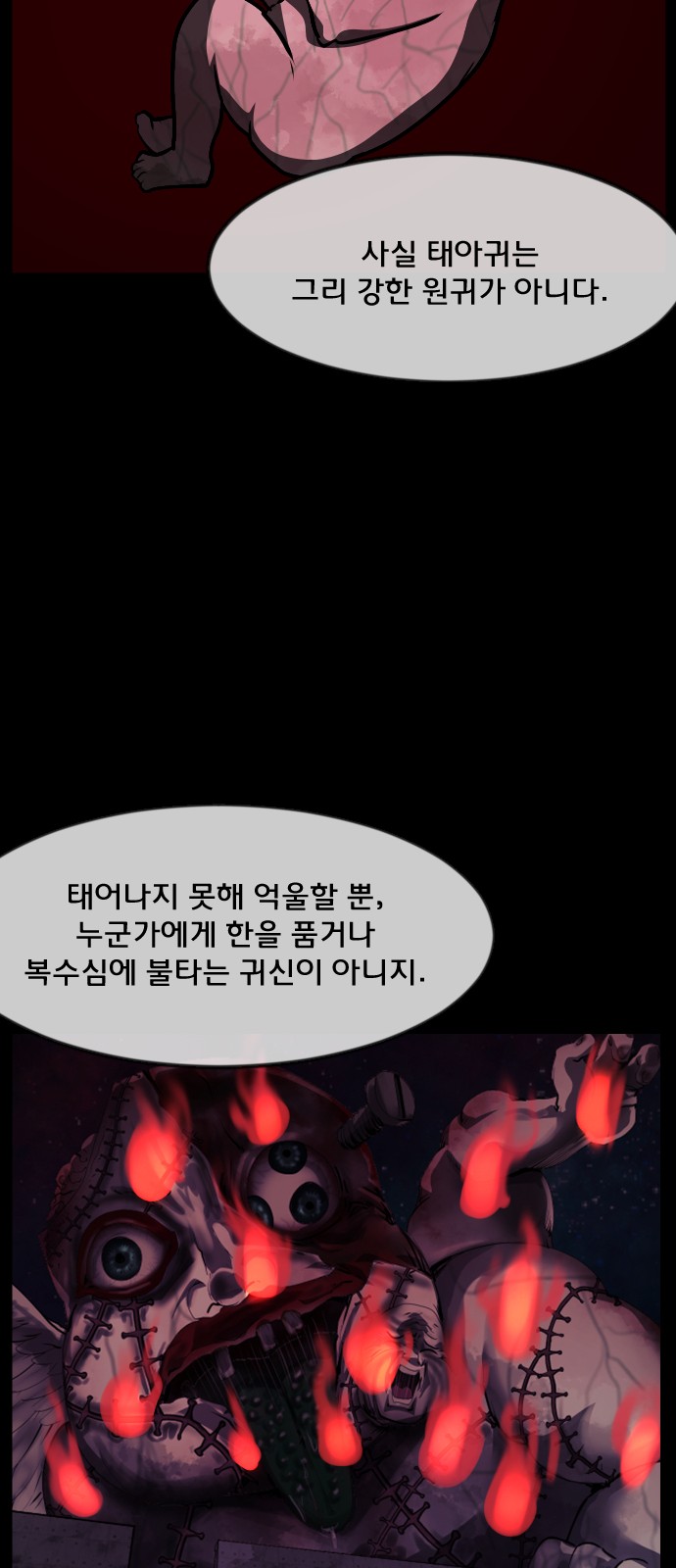 66 페이지