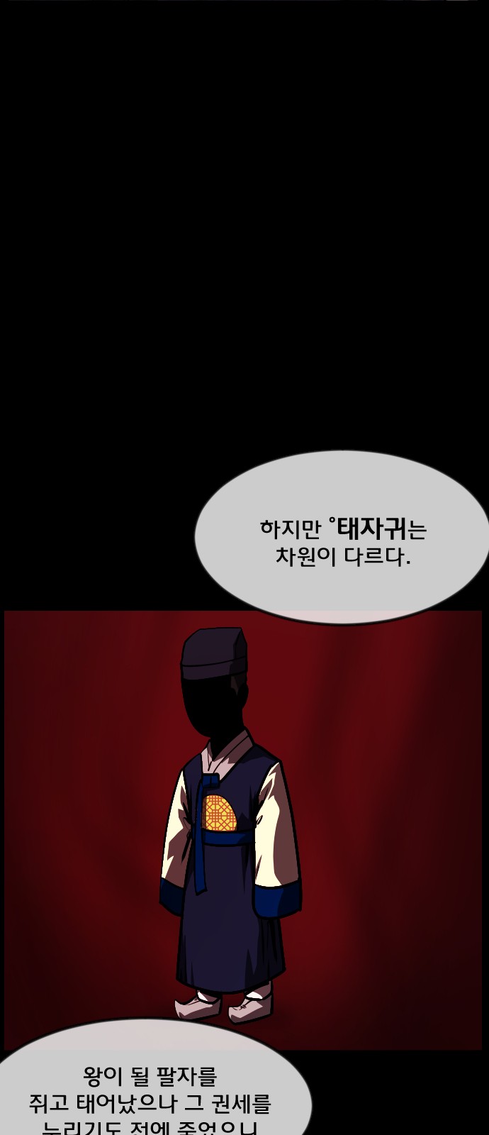 67 페이지