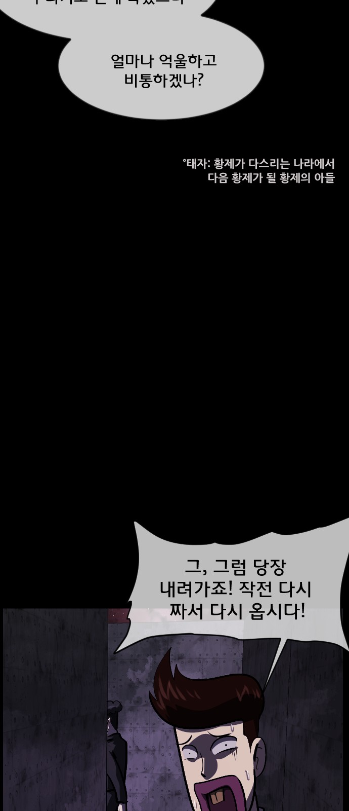 68 페이지