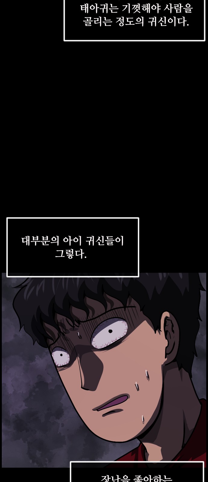 71 페이지