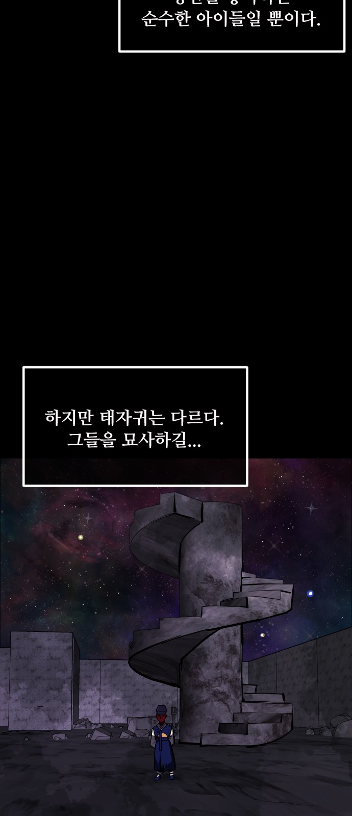 72 페이지