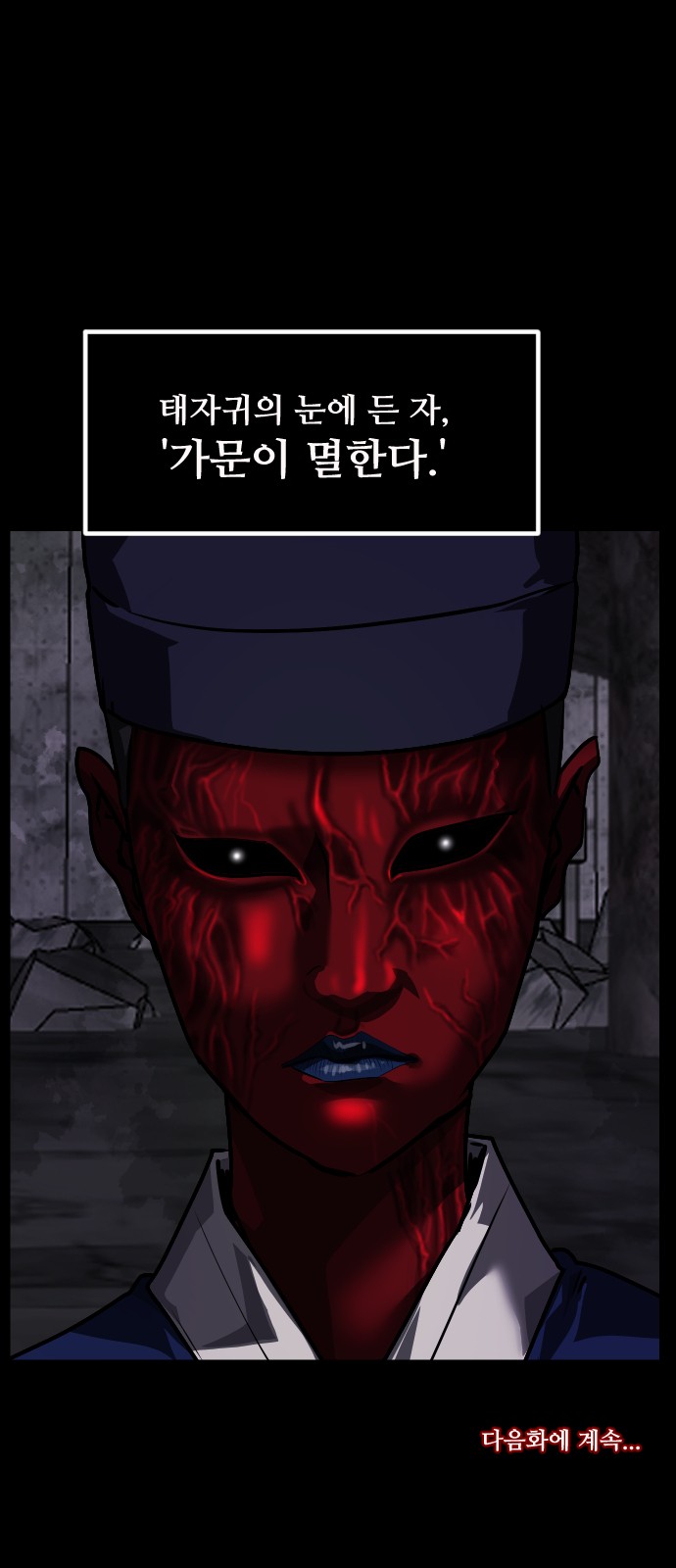 74 페이지