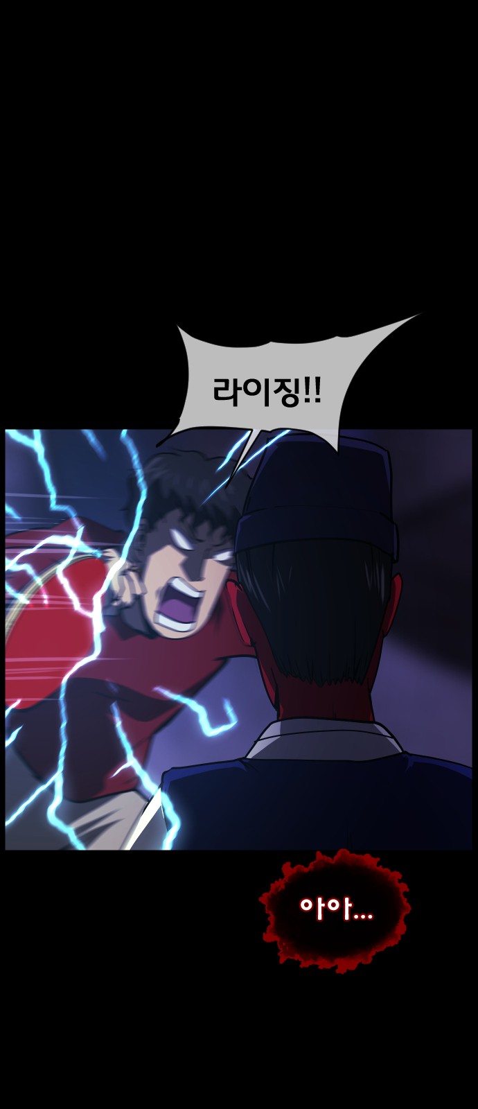 12 페이지