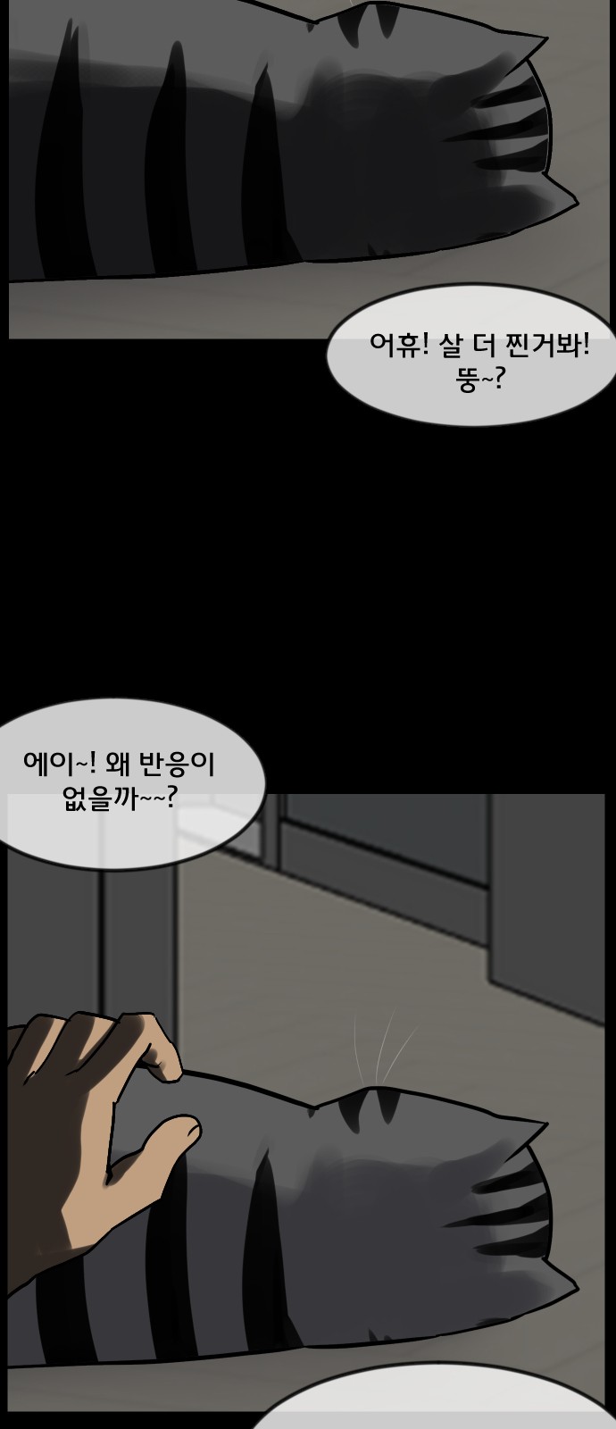 21 페이지