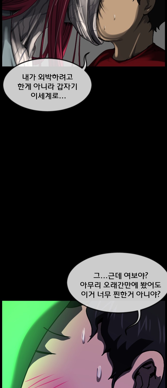 27 페이지