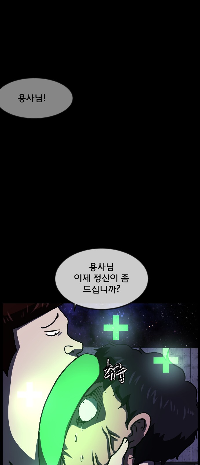 29 페이지