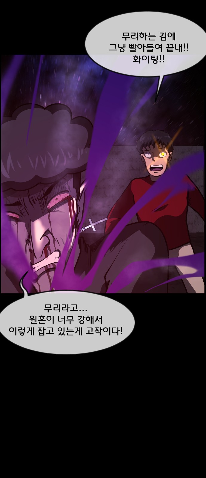 39 페이지