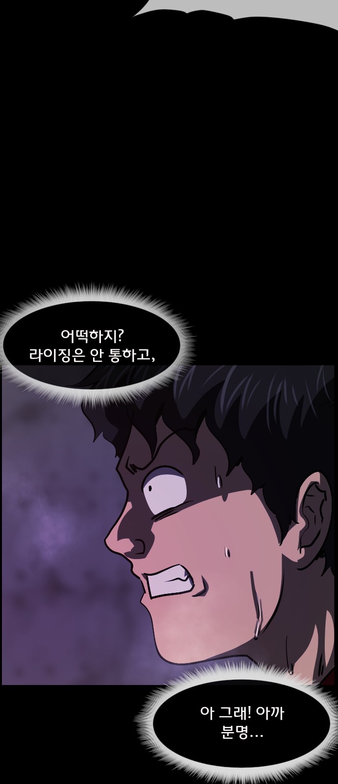 43 페이지