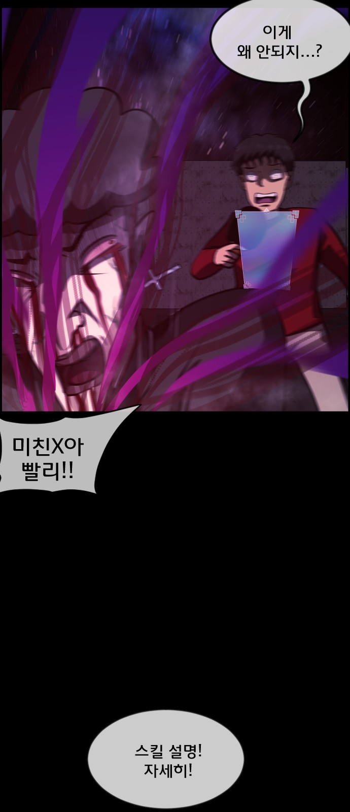 47 페이지