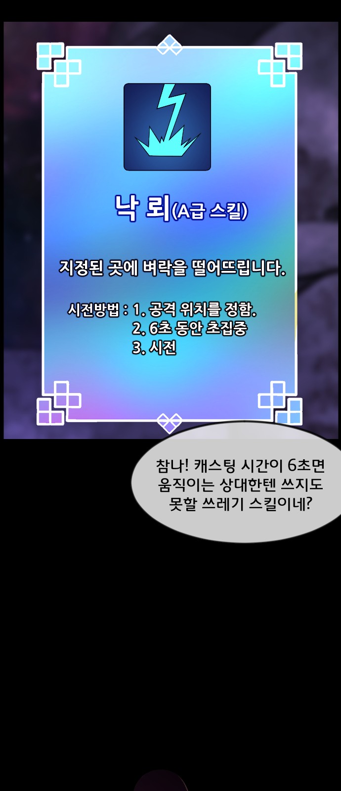 48 페이지