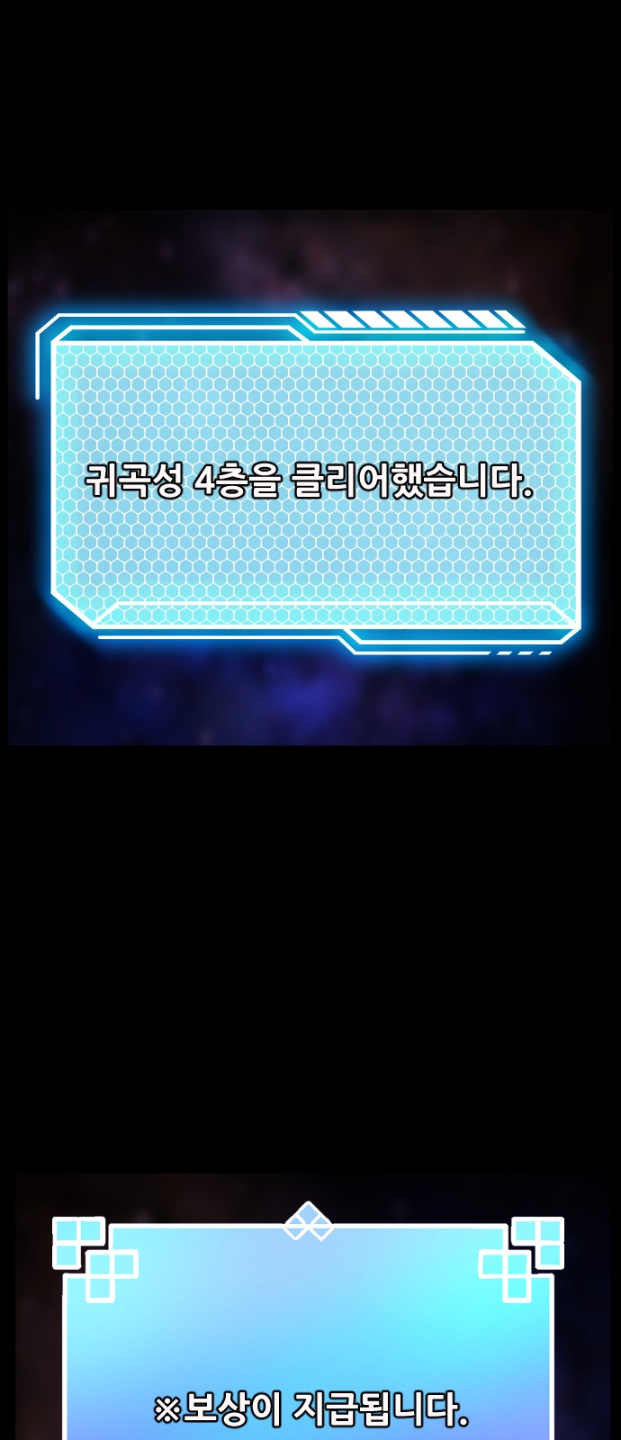 59 페이지