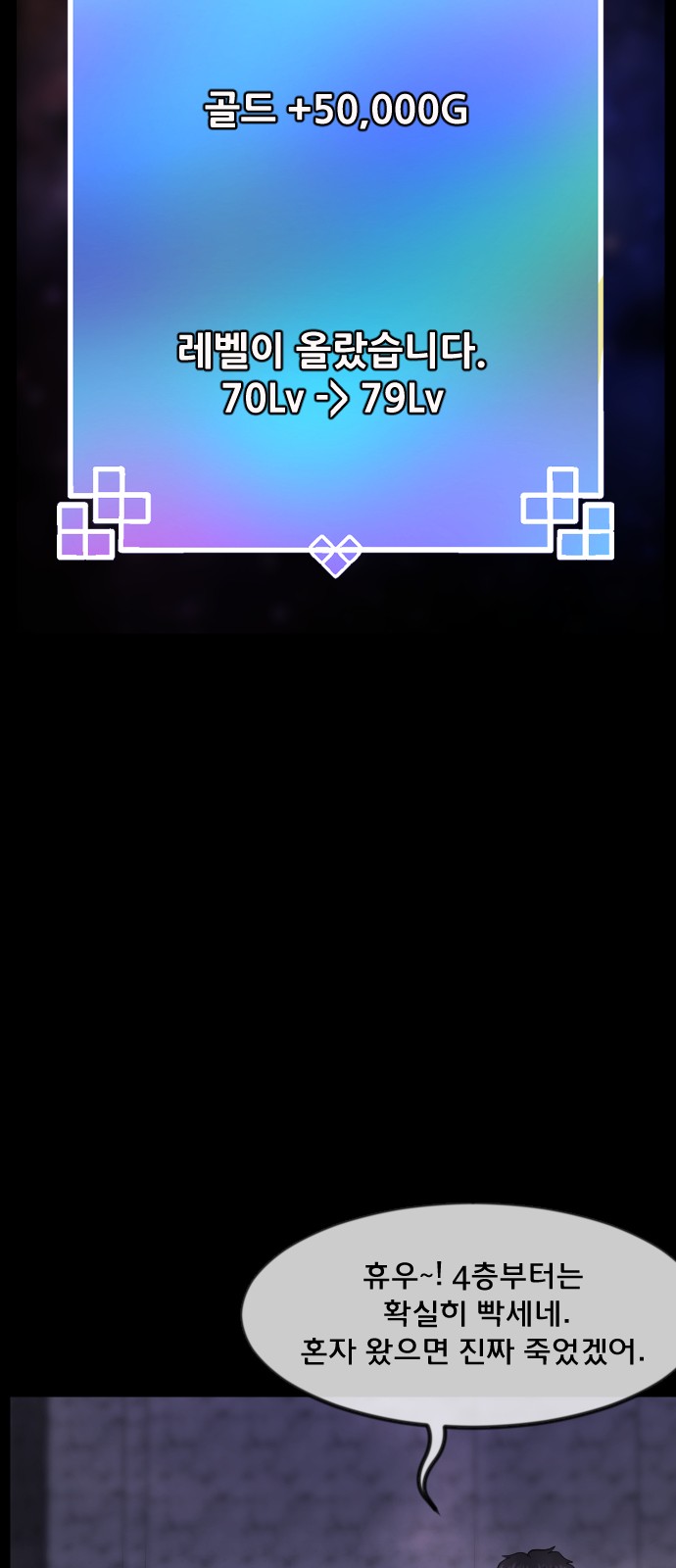 60 페이지