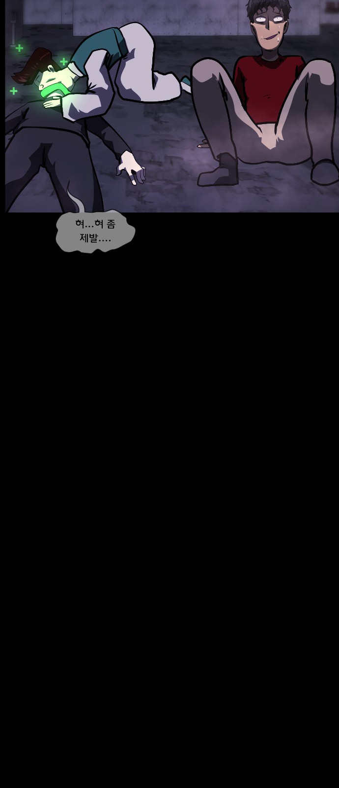 61 페이지
