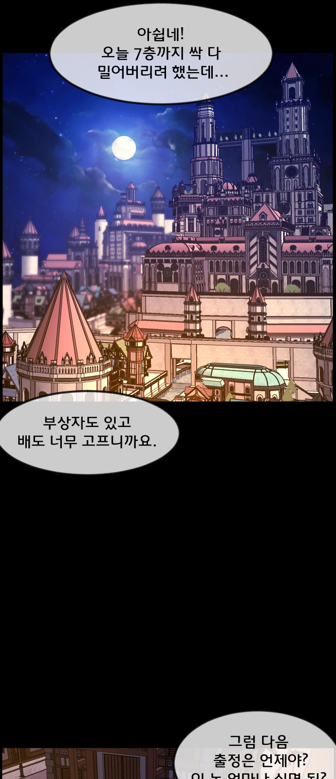 62 페이지