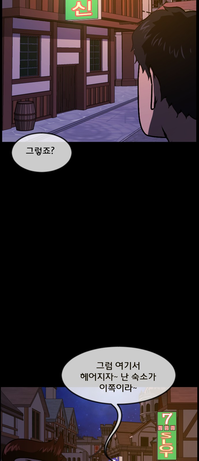 65 페이지
