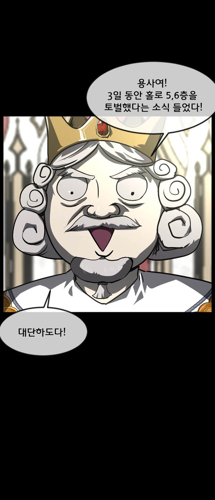 68 페이지
