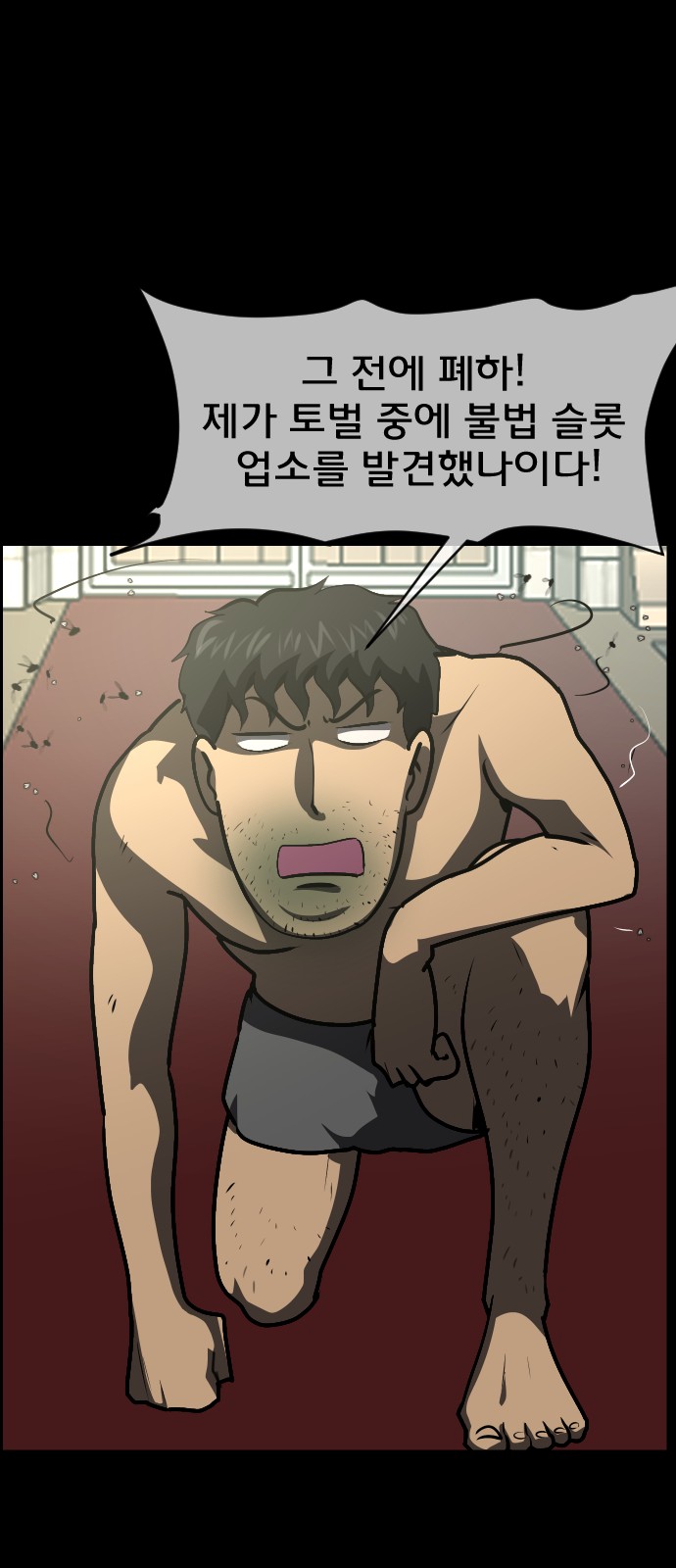 70 페이지