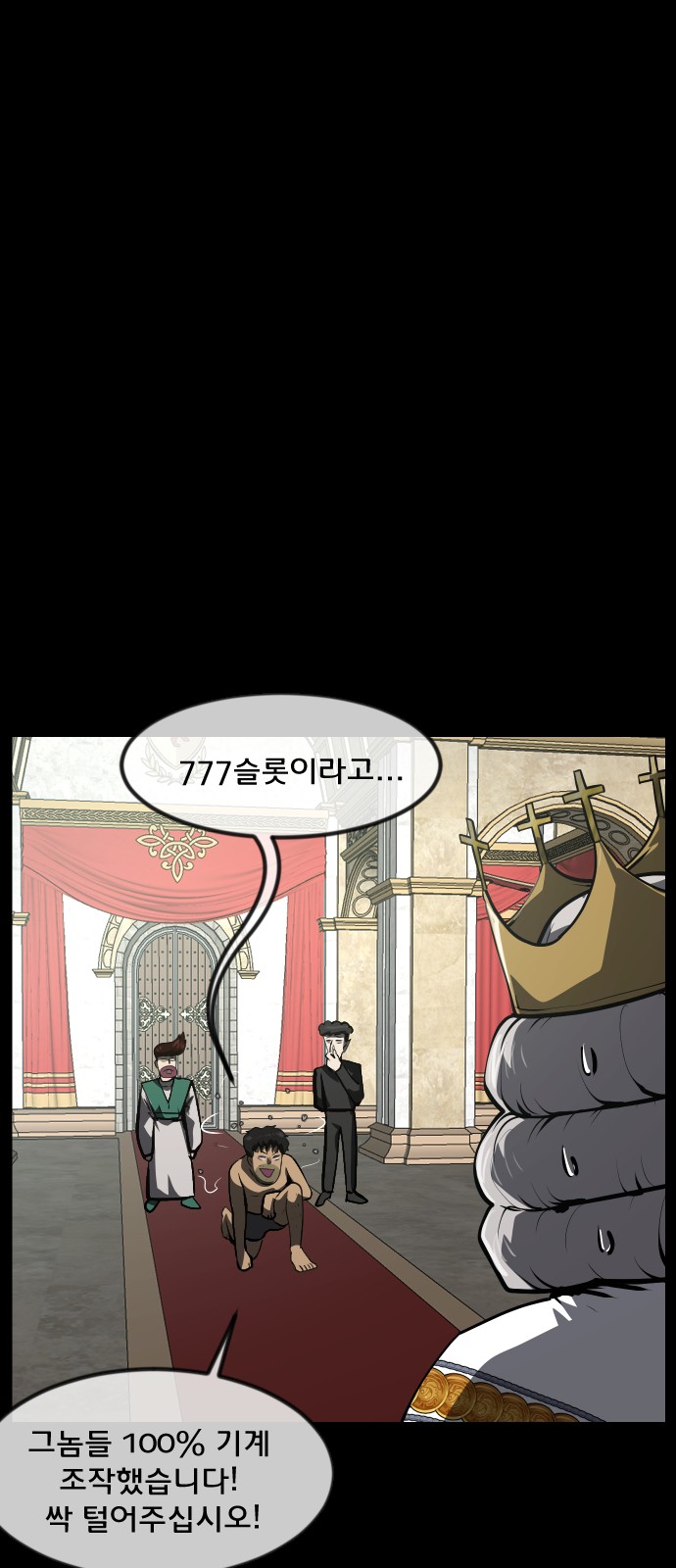 71 페이지