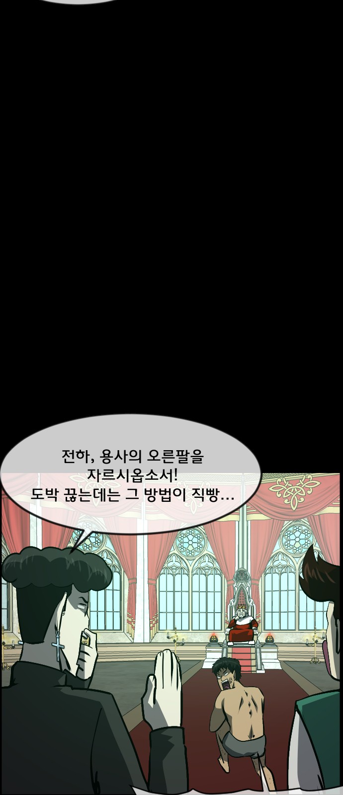 72 페이지