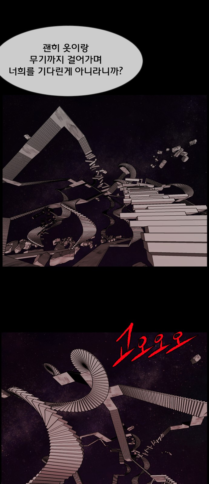75 페이지