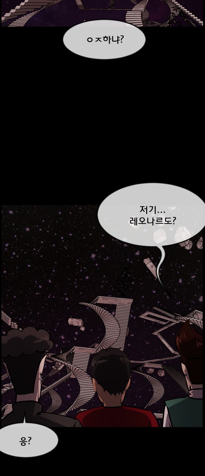 76 페이지