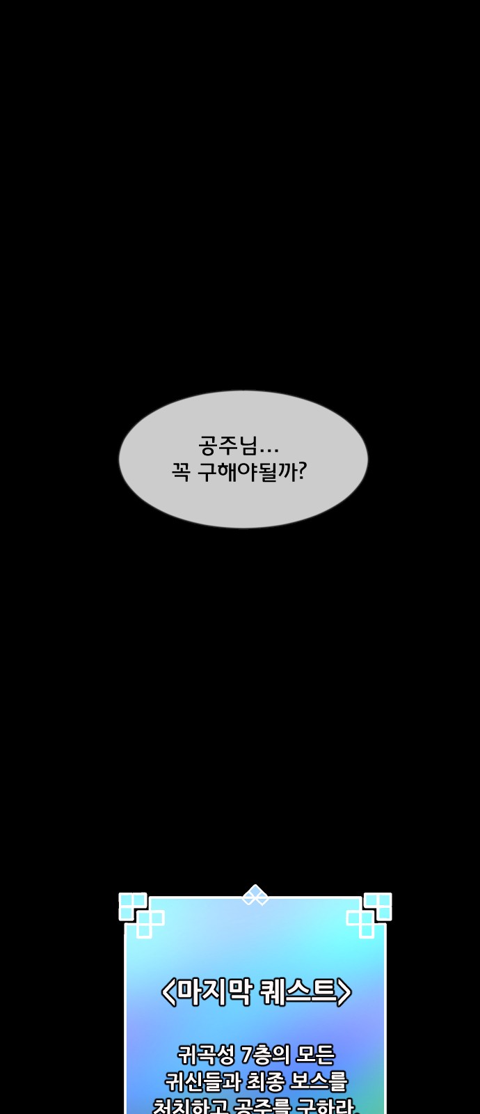 77 페이지