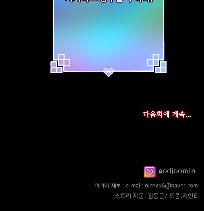 78 페이지