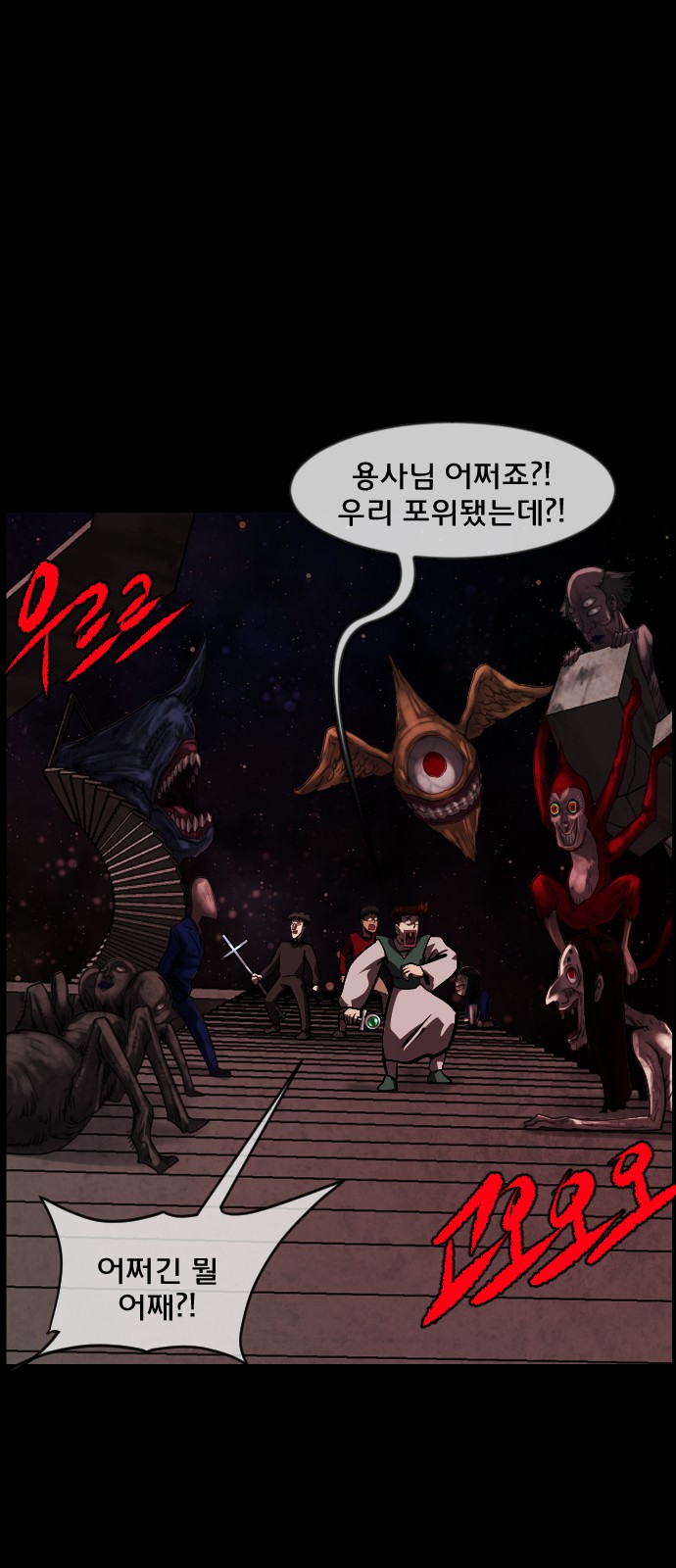 26 페이지
