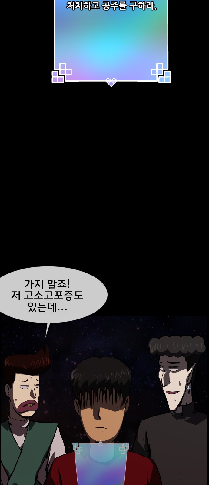 4 페이지