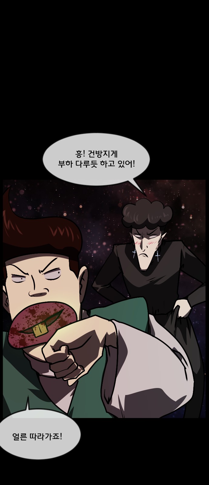43 페이지