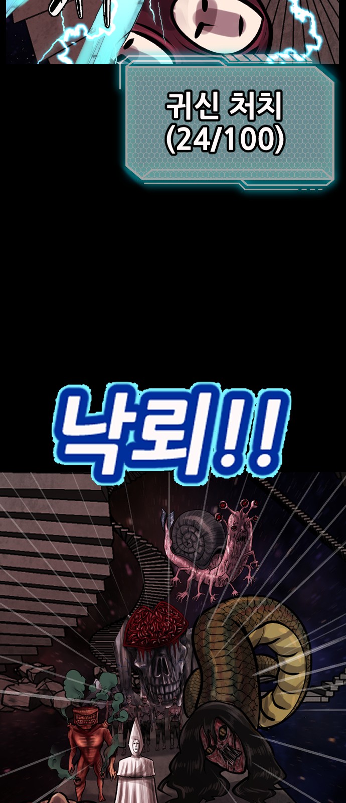 46 페이지