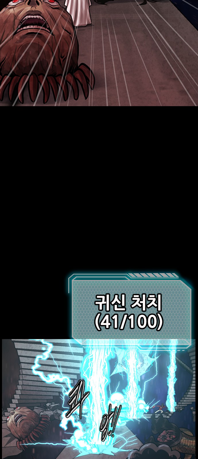47 페이지