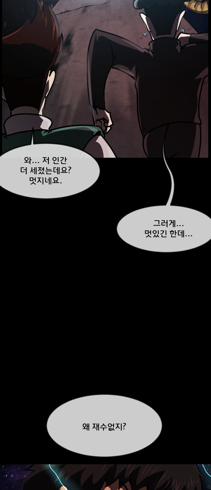 48 페이지