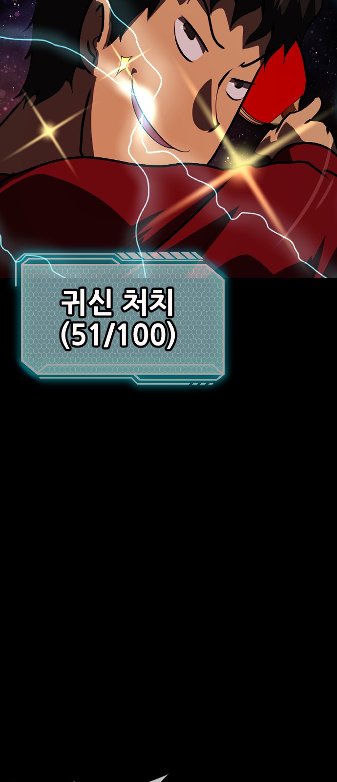 49 페이지