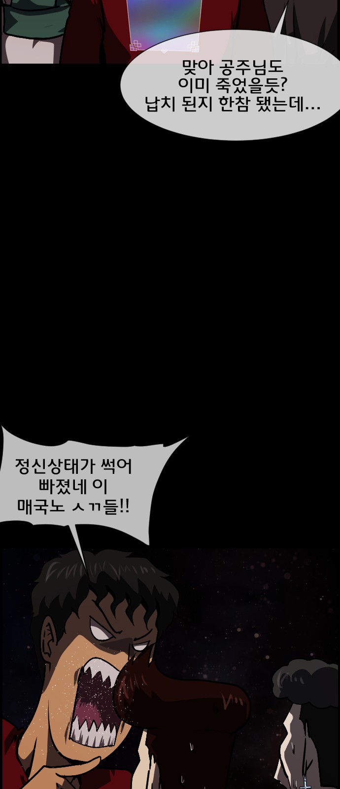 5 페이지