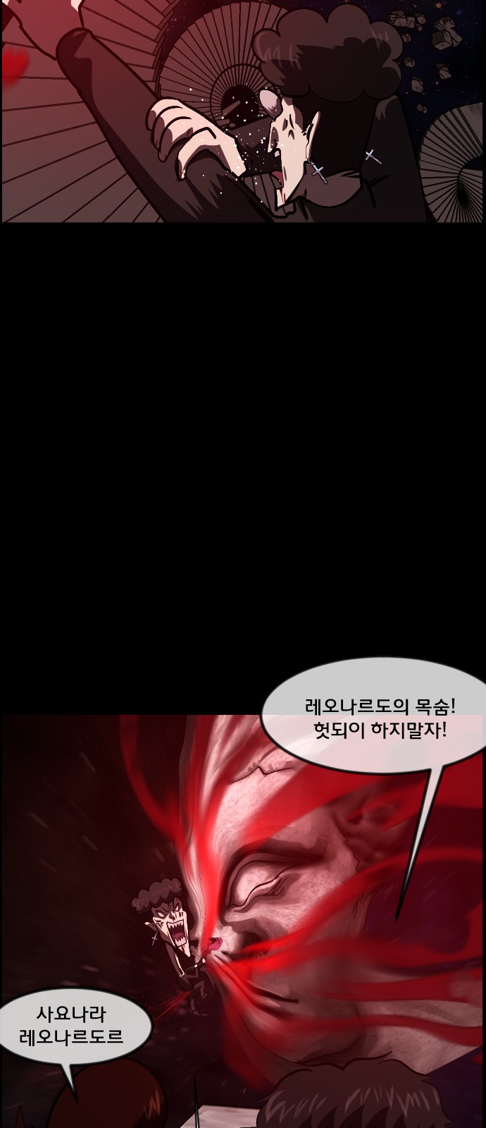 60 페이지