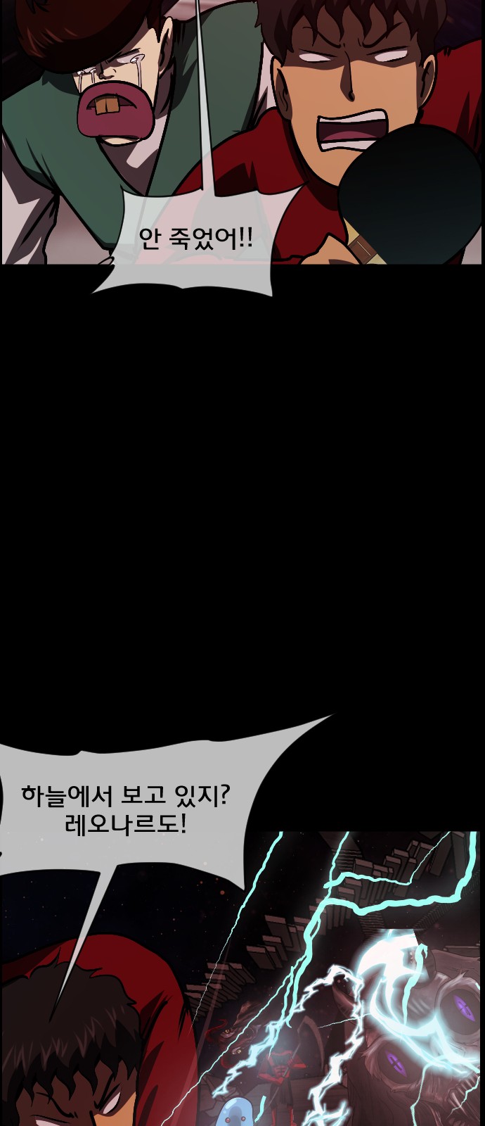 61 페이지