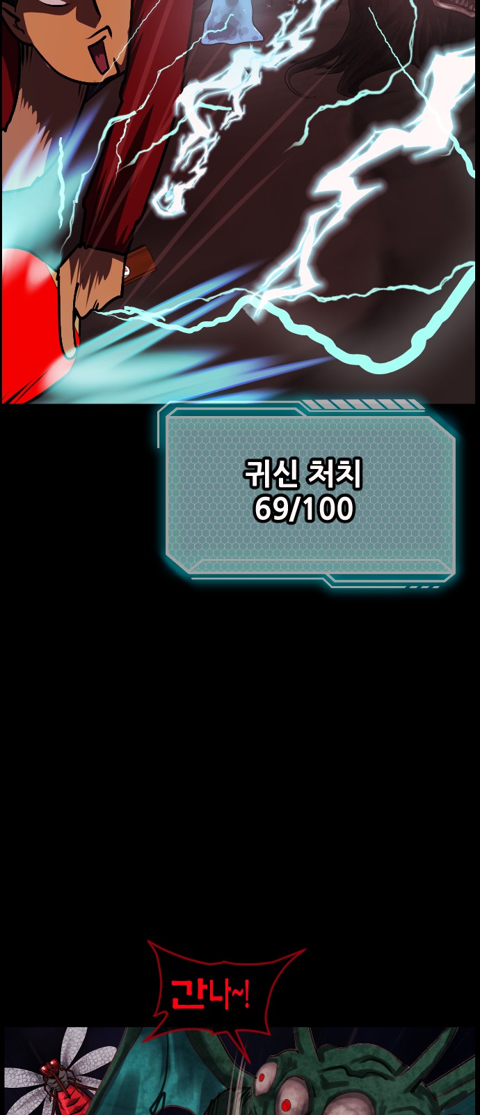 62 페이지