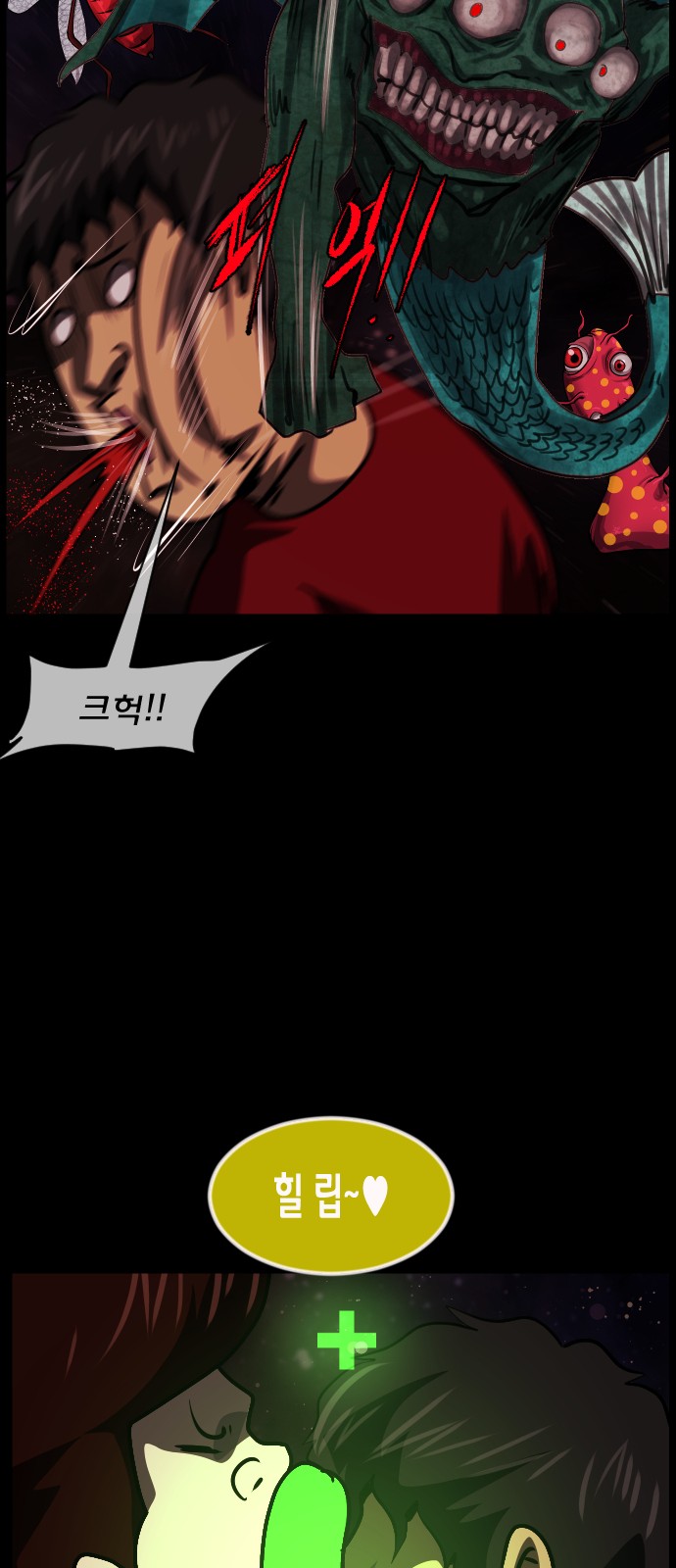 63 페이지