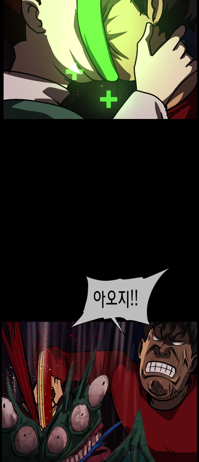 64 페이지